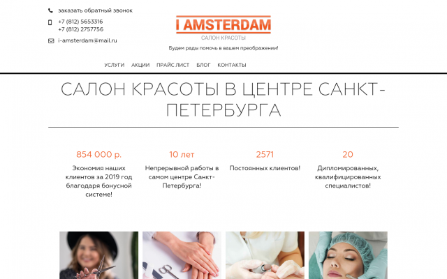 салон красоты в спб салон красоты в спб
