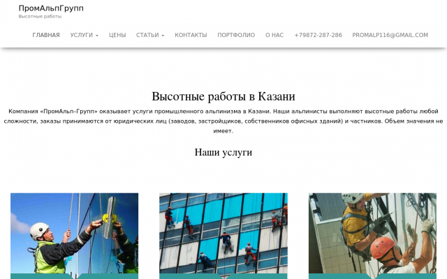 на этом сайте на этом сайте