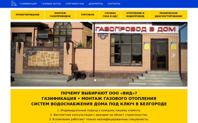 газовый счетчик уличный газовый счетчик уличный